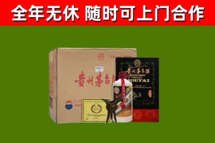 甘南县烟酒回收汉帝茅台酒.jpg